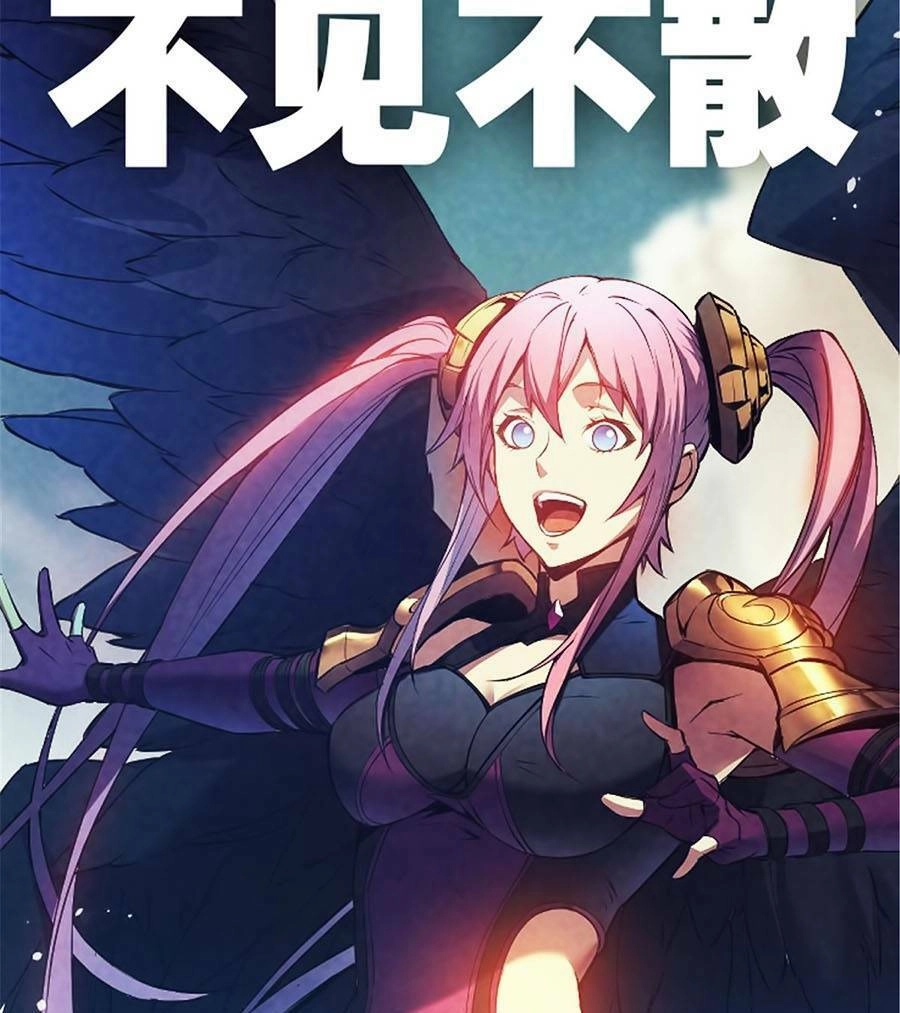 Tối Cường Kiếm Thần Trọng Sinh Ký Chapter 32 - 57