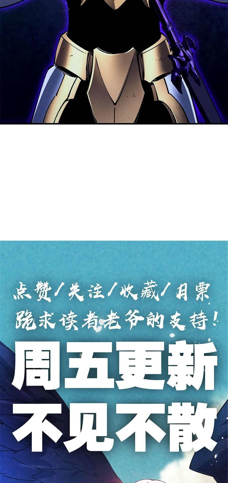 Tối Cường Kiếm Thần Trọng Sinh Ký Chapter 33 - 28