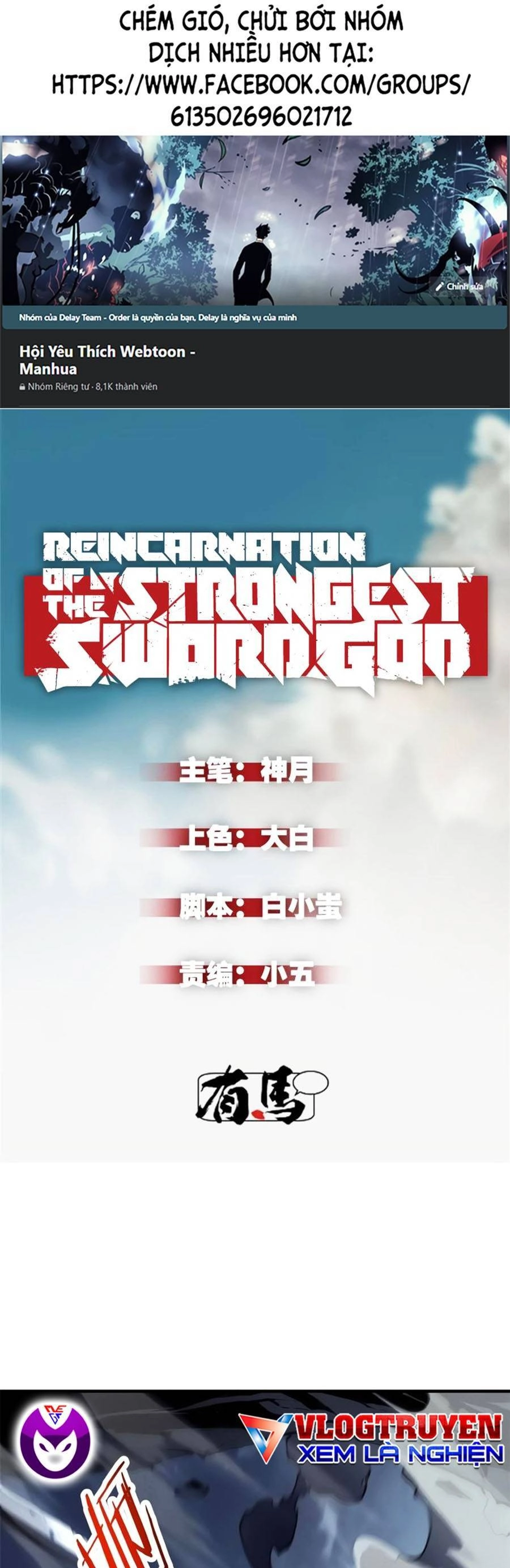 Tối Cường Kiếm Thần Trọng Sinh Ký Chapter 39 - 1