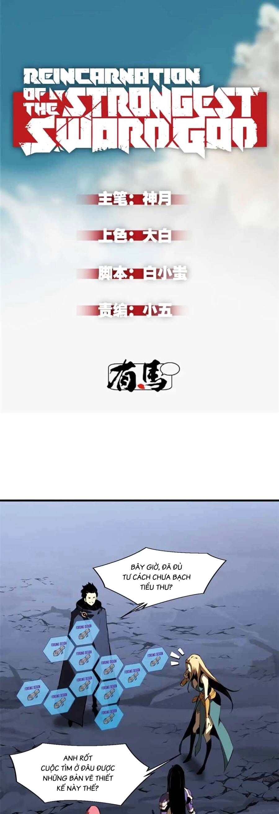 Tối Cường Kiếm Thần Trọng Sinh Ký Chapter 40 - 1