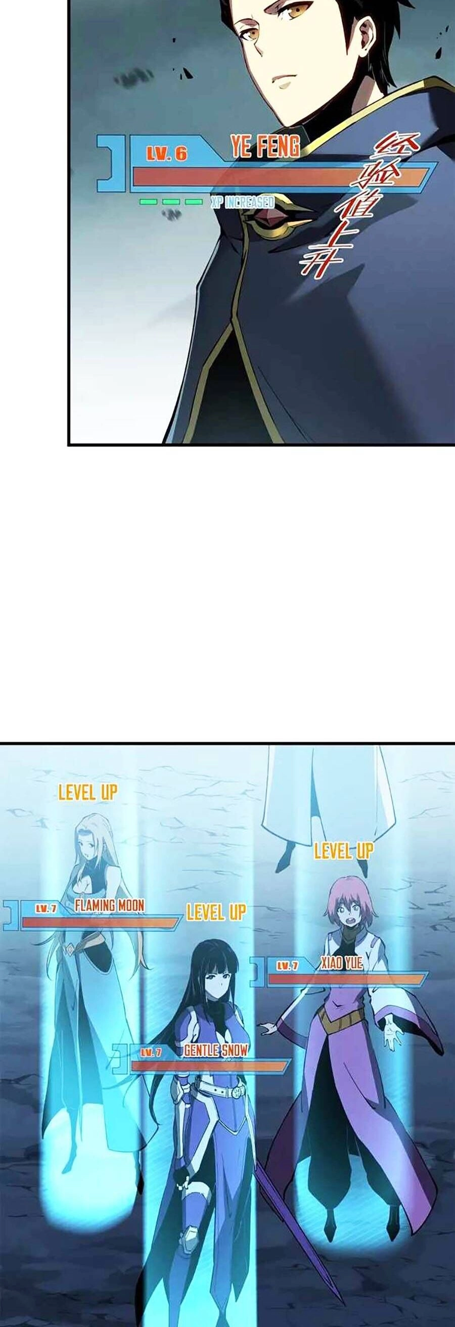 Tối Cường Kiếm Thần Trọng Sinh Ký Chapter 42 - 16