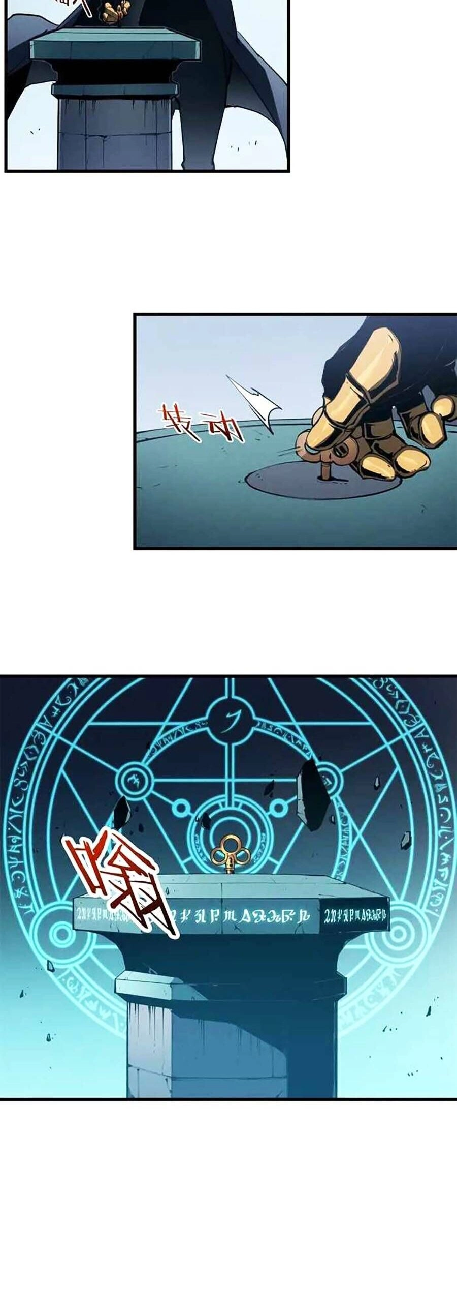 Tối Cường Kiếm Thần Trọng Sinh Ký Chapter 42 - 23