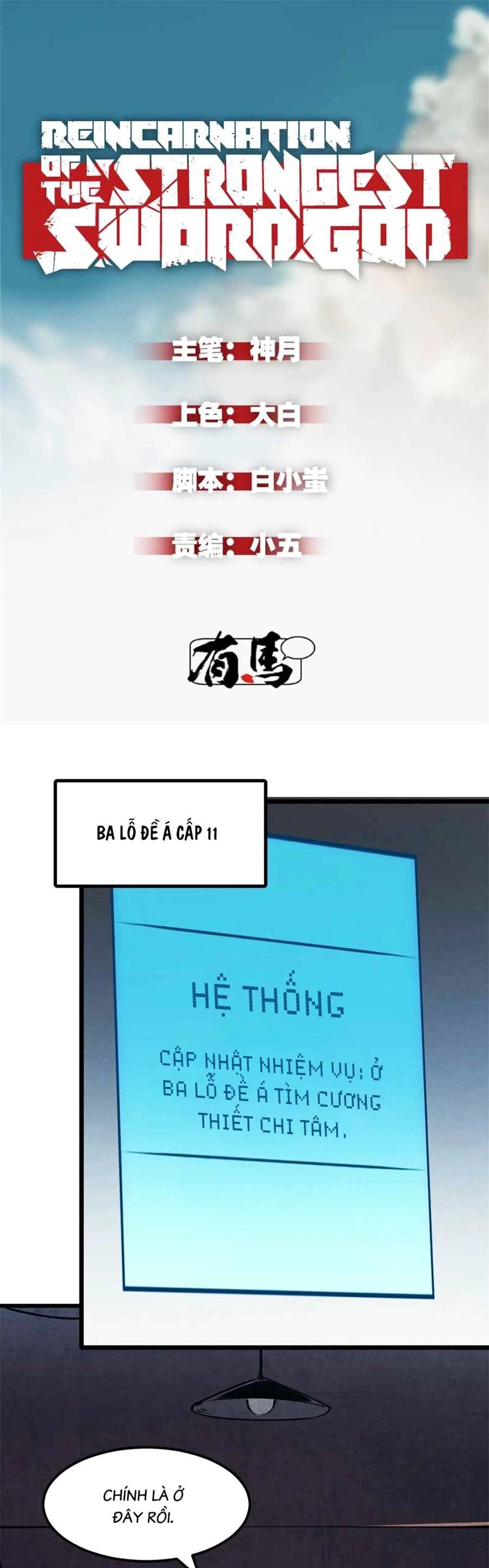 Tối Cường Kiếm Thần Trọng Sinh Ký Chapter 43 - 1