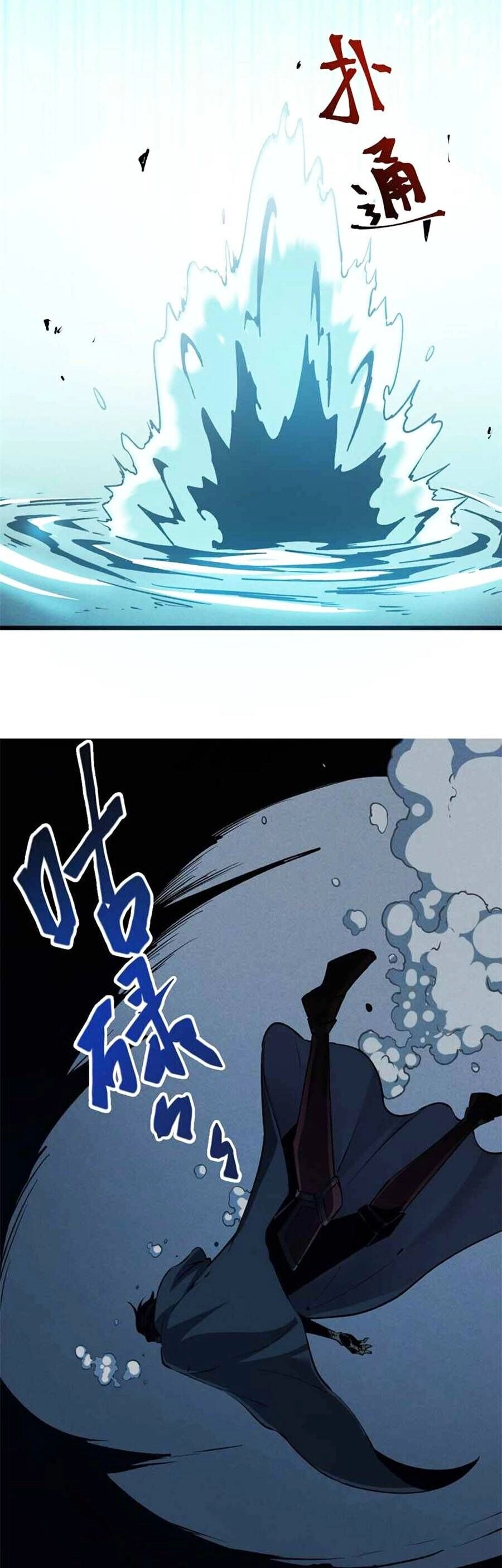 Tối Cường Kiếm Thần Trọng Sinh Ký Chapter 43 - 18