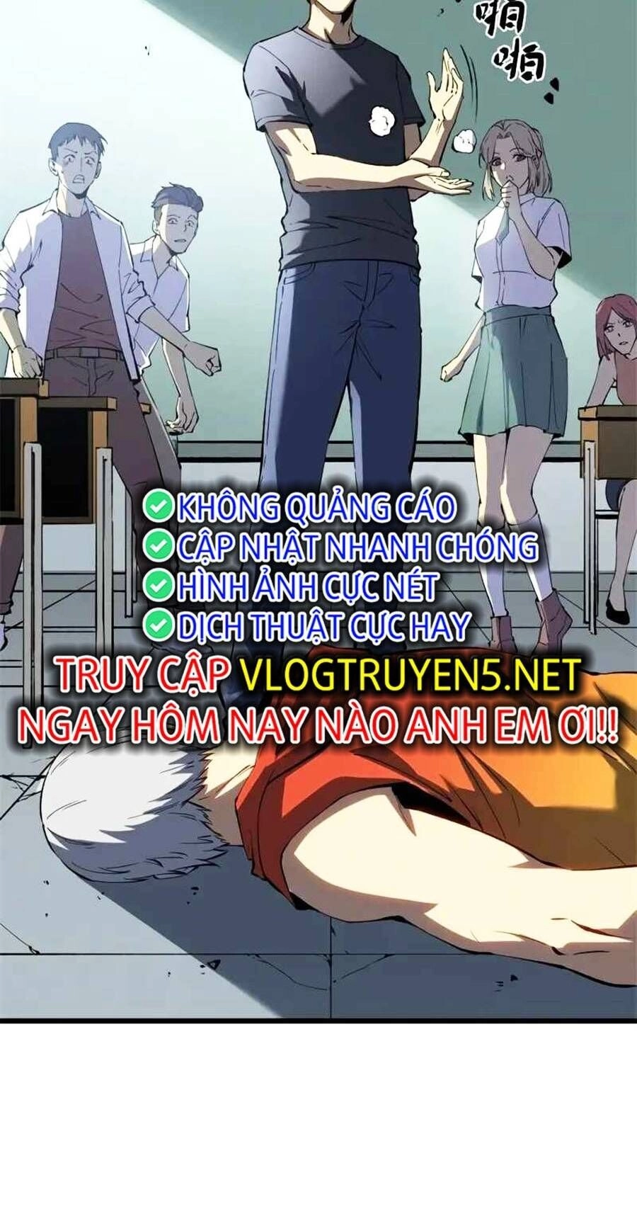 Tối Cường Kiếm Thần Trọng Sinh Ký Chapter 46 - 3