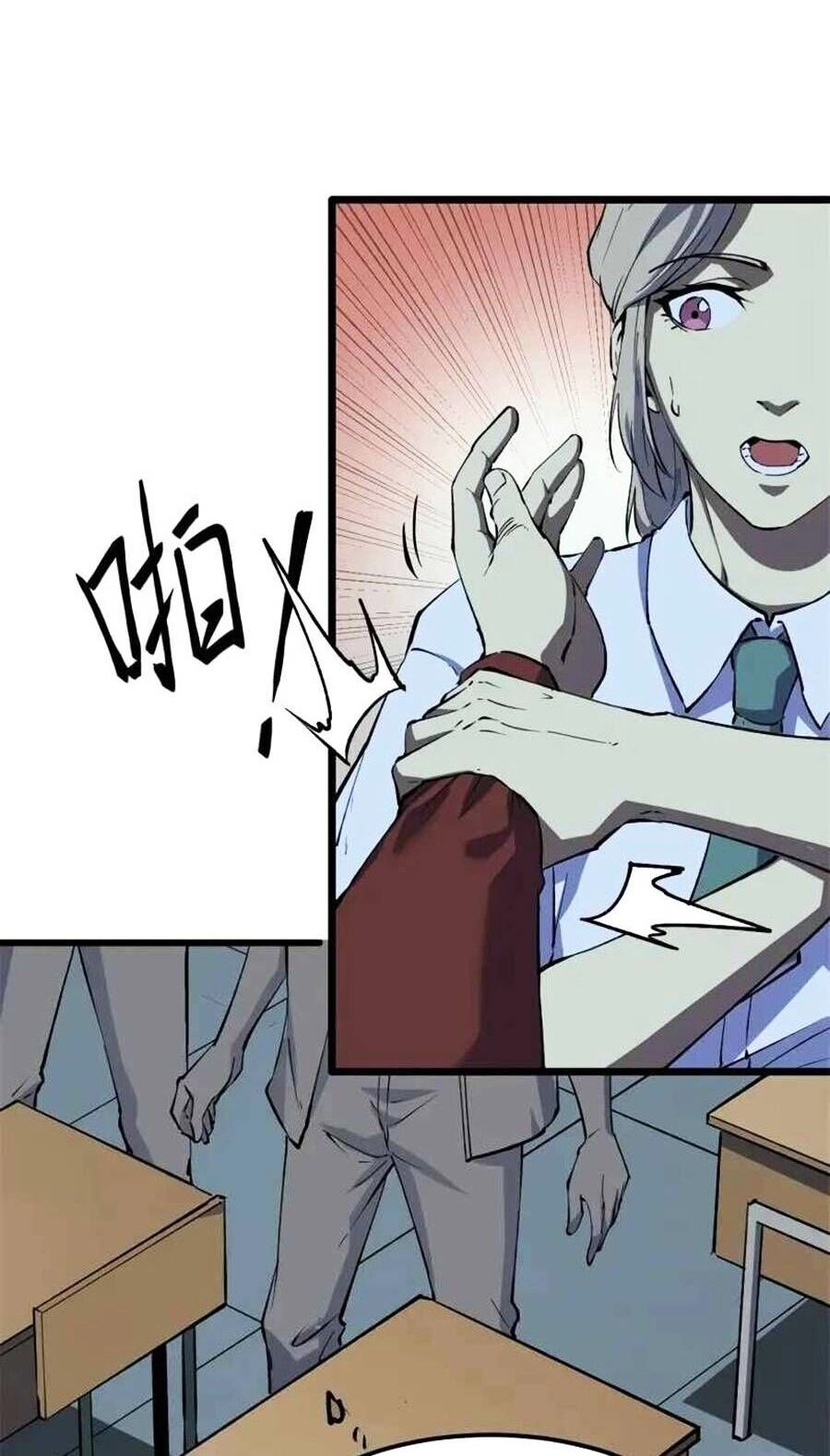 Tối Cường Kiếm Thần Trọng Sinh Ký Chapter 46 - 18