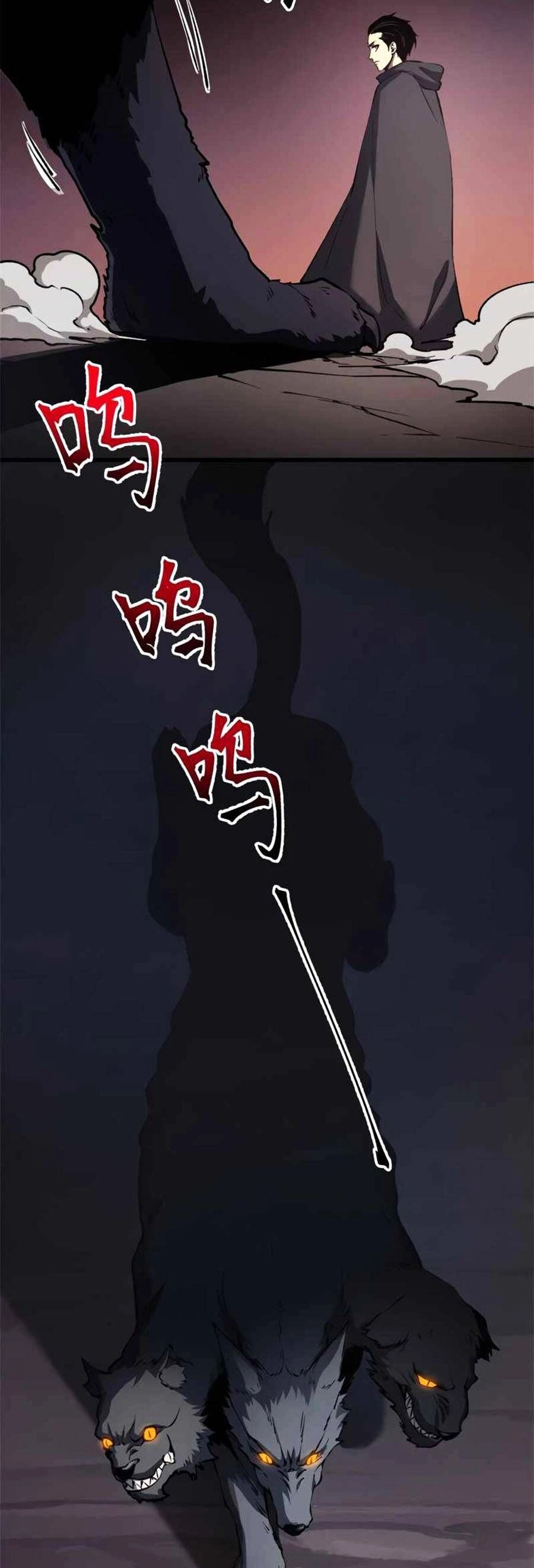 Tối Cường Kiếm Thần Trọng Sinh Ký Chapter 47 - 33