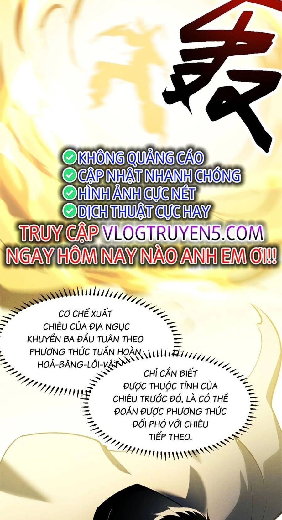 Tối Cường Kiếm Thần Trọng Sinh Ký Chapter 49 - 4