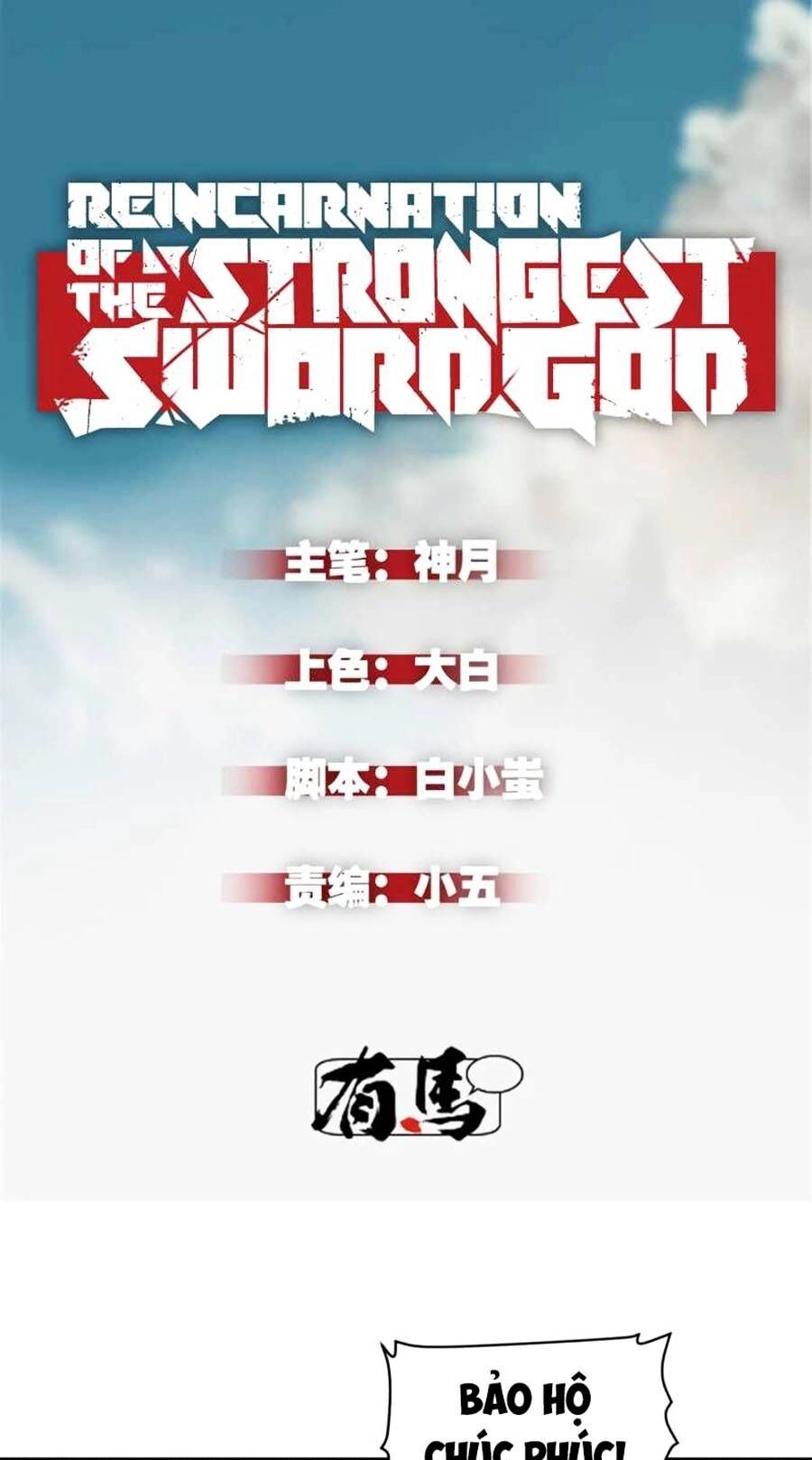 Tối Cường Kiếm Thần Trọng Sinh Ký Chapter 51 - 1