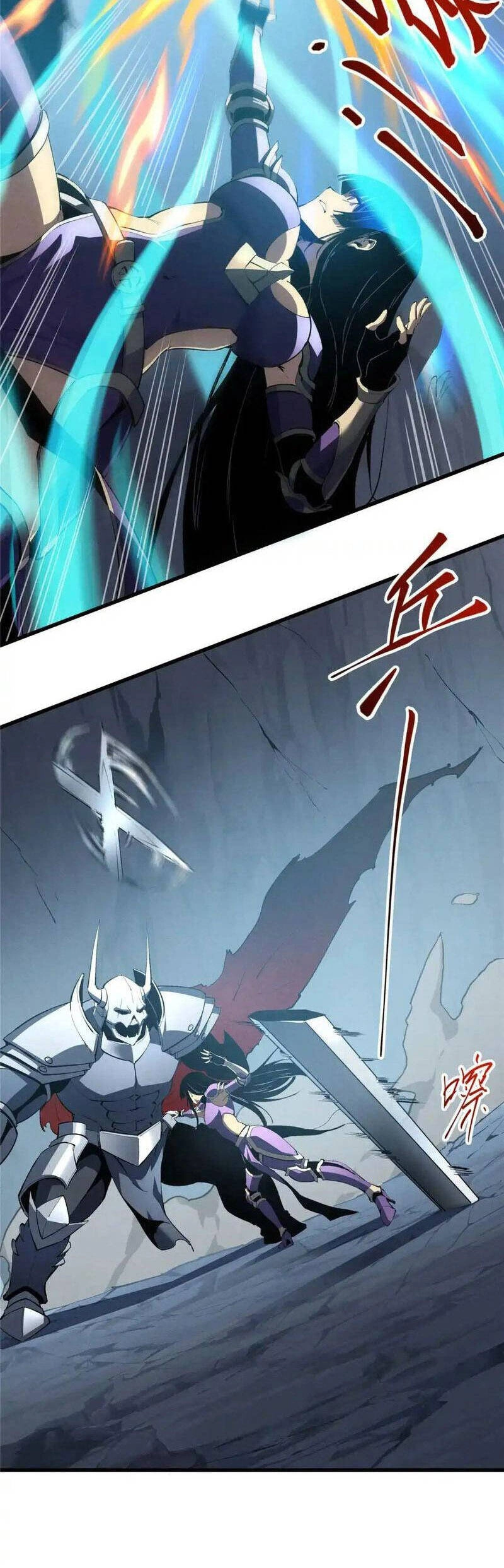 Tối Cường Kiếm Thần Trọng Sinh Ký Chapter 55 - 33