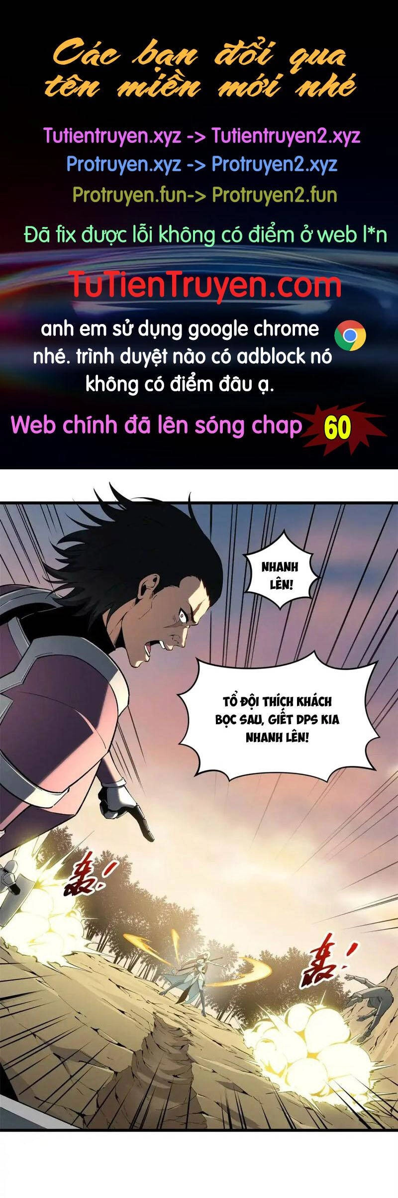 Tối Cường Kiếm Thần Trọng Sinh Ký Chapter 59 - 1