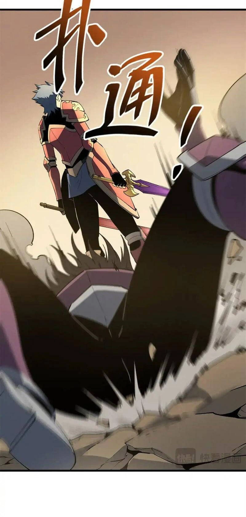 Tối Cường Kiếm Thần Trọng Sinh Ký Chapter 59 - 34