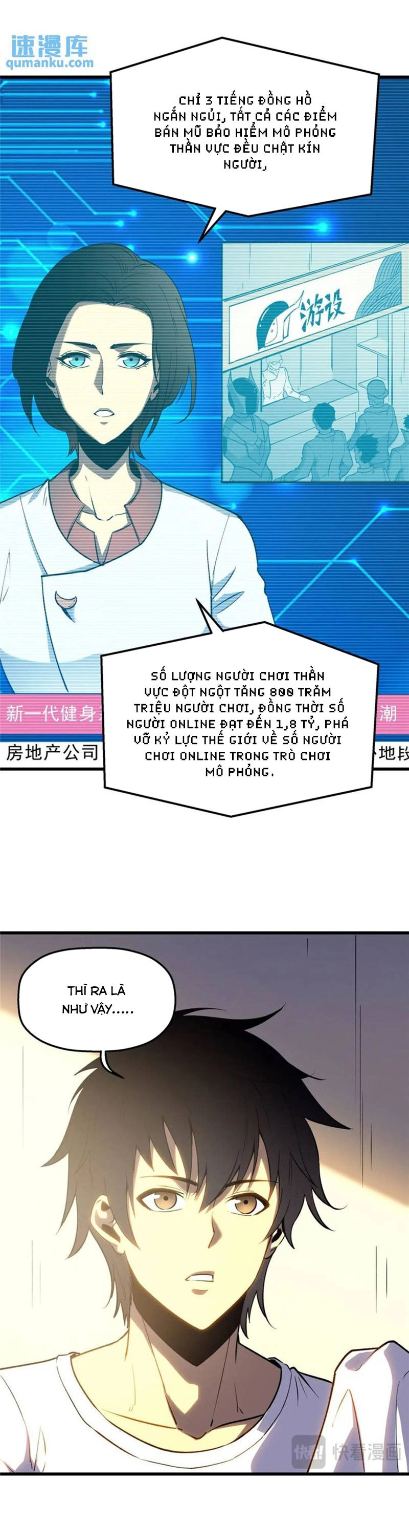 Tối Cường Kiếm Thần Trọng Sinh Ký Chapter 64 - 32