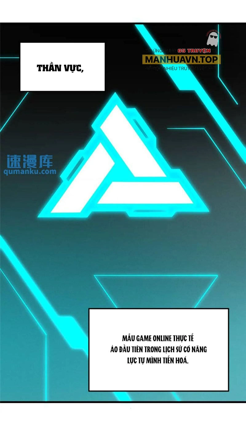 Tối Cường Kiếm Thần Trọng Sinh Ký Chapter 65 - 1