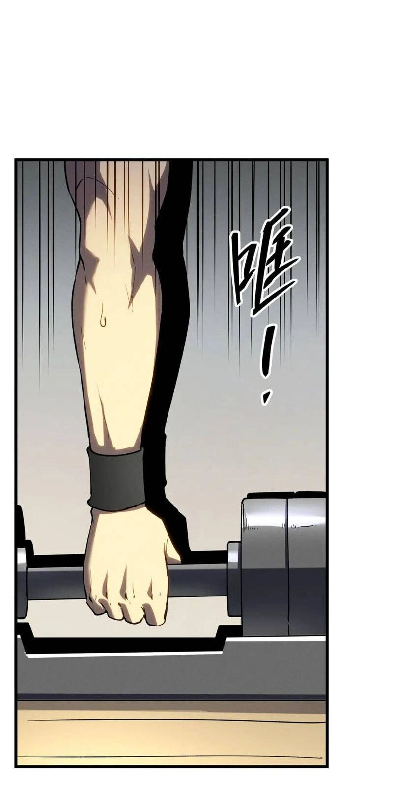 Tối Cường Kiếm Thần Trọng Sinh Ký Chapter 65 - 7