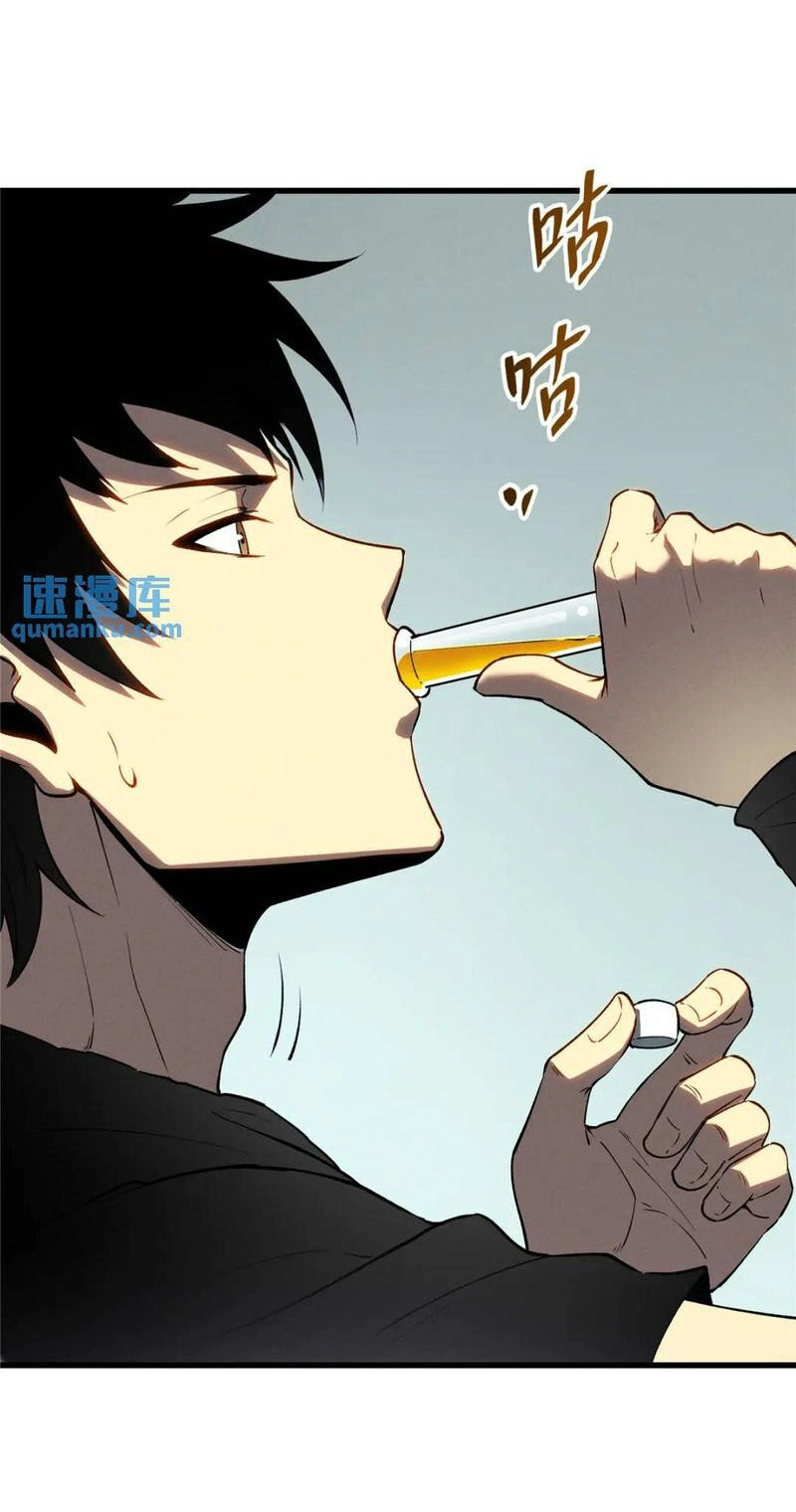 Tối Cường Kiếm Thần Trọng Sinh Ký Chapter 65 - 10