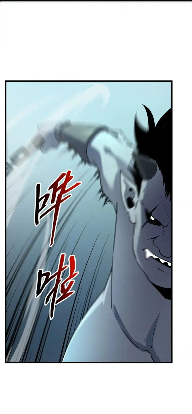 Tối Cường Kiếm Thần Trọng Sinh Ký Chapter 70 - 12