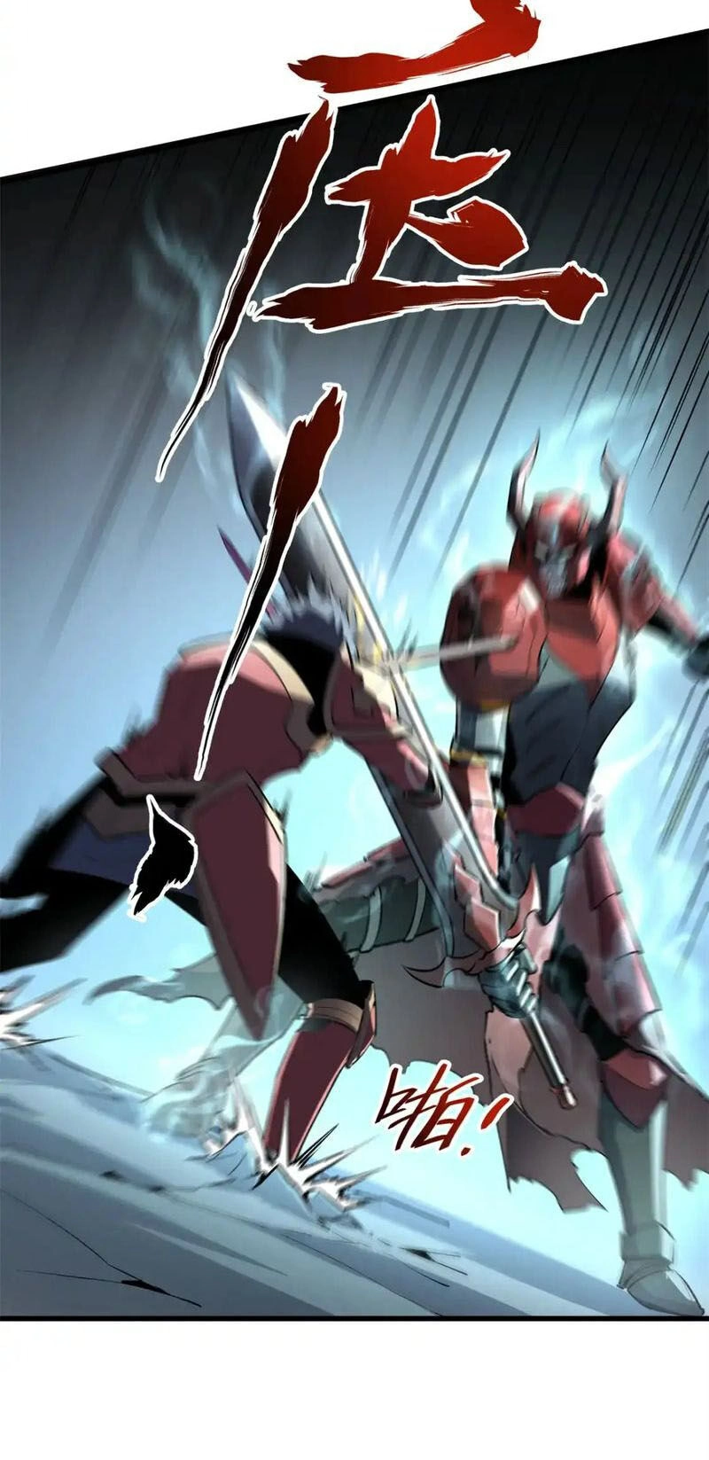 Tối Cường Kiếm Thần Trọng Sinh Ký Chapter 70 - 19