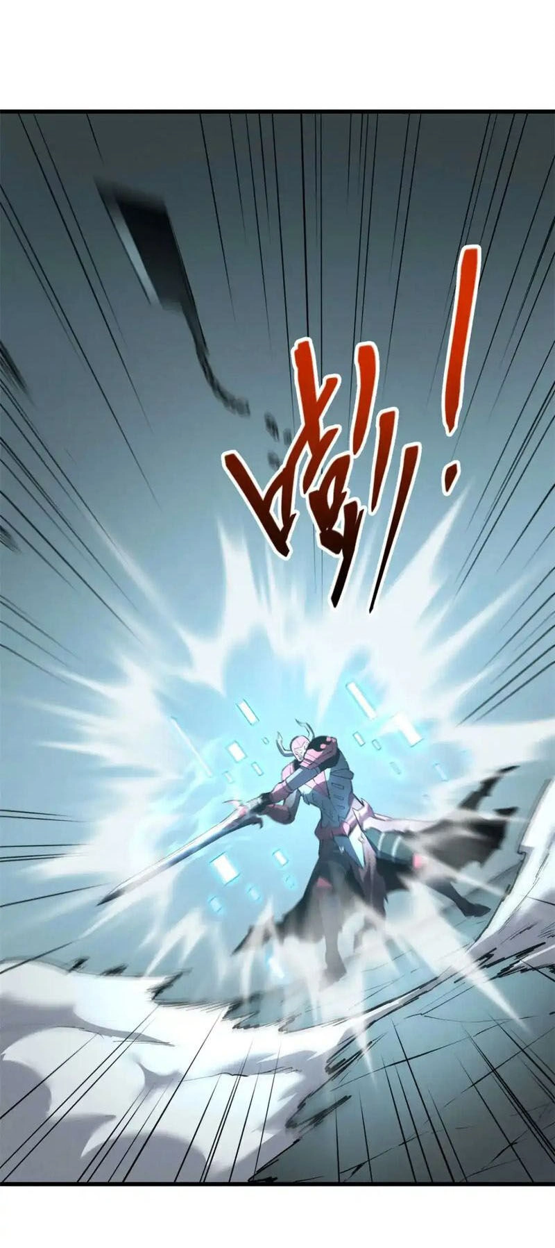 Tối Cường Kiếm Thần Trọng Sinh Ký Chapter 71 - 32