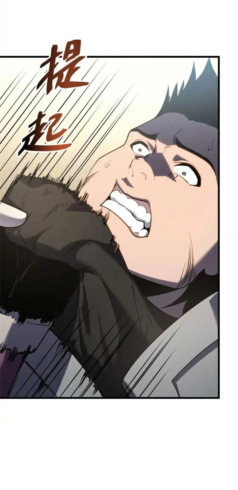 Tối Cường Kiếm Thần Trọng Sinh Ký Chapter 72 - 14