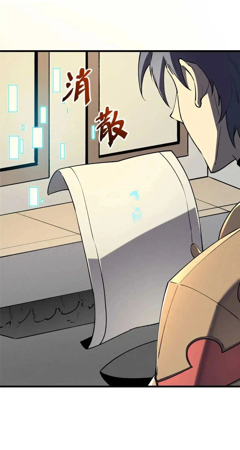 Tối Cường Kiếm Thần Trọng Sinh Ký Chapter 73 - 15