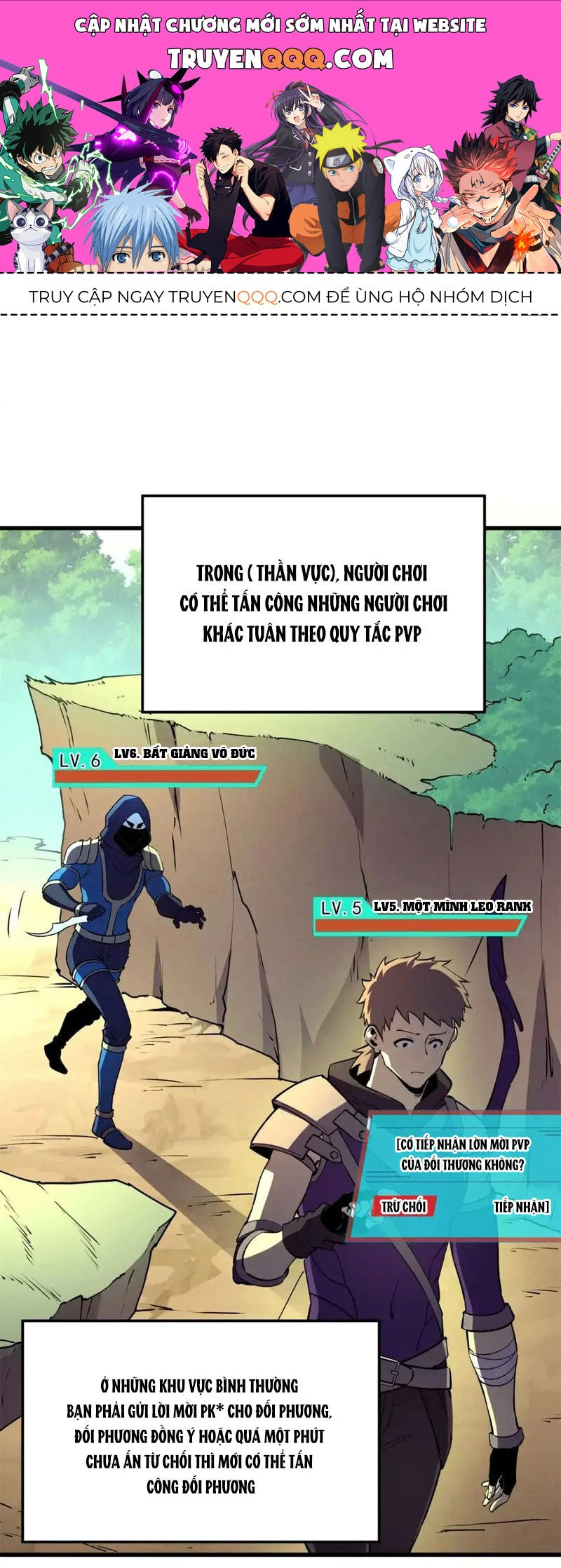 Tối Cường Kiếm Thần Trọng Sinh Ký Chapter 74 - 1