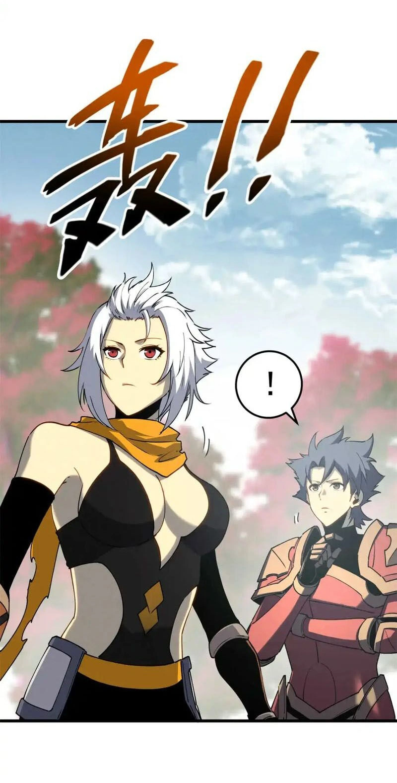 Tối Cường Kiếm Thần Trọng Sinh Ký Chapter 74 - 12