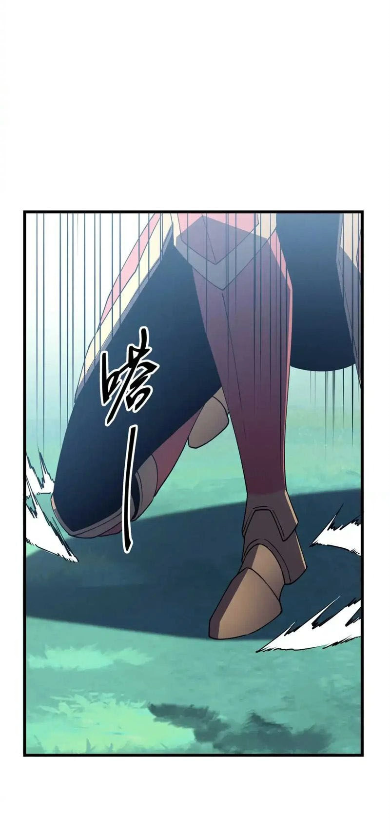 Tối Cường Kiếm Thần Trọng Sinh Ký Chapter 74 - 21