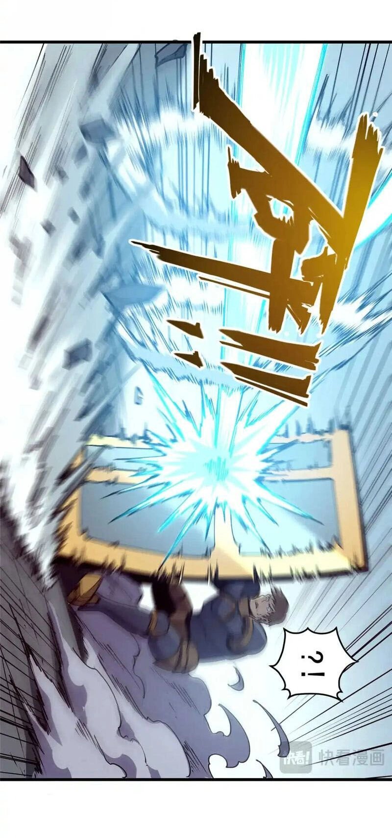 Tối Cường Kiếm Thần Trọng Sinh Ký Chapter 75 - 23