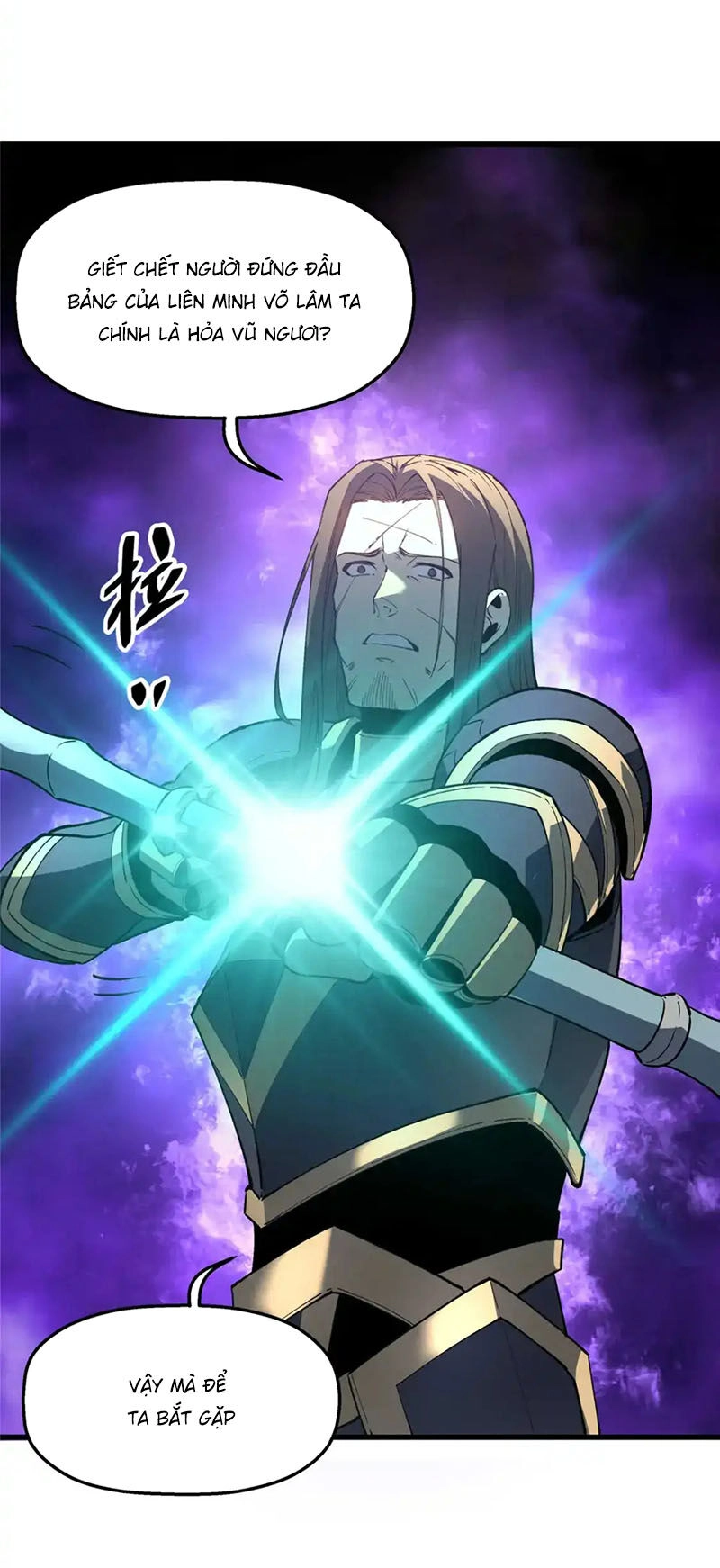 Tối Cường Kiếm Thần Trọng Sinh Ký Chapter 76 - 8