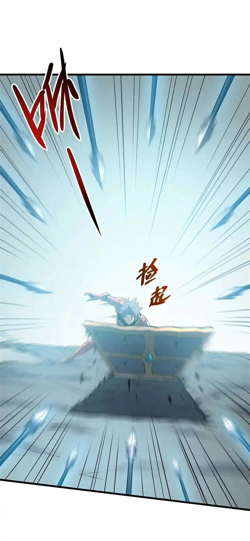 Tối Cường Kiếm Thần Trọng Sinh Ký Chapter 76 - 13