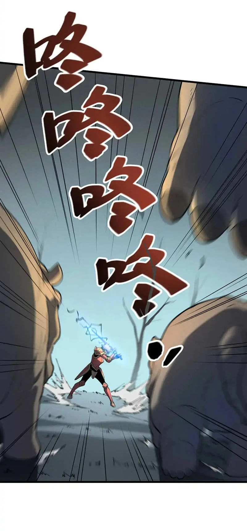 Tối Cường Kiếm Thần Trọng Sinh Ký Chapter 77 - 2