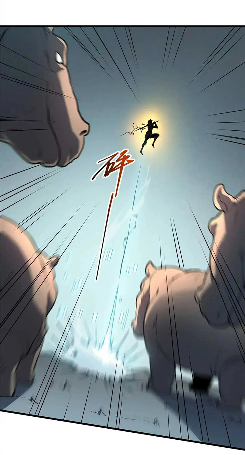 Tối Cường Kiếm Thần Trọng Sinh Ký Chapter 77 - 5