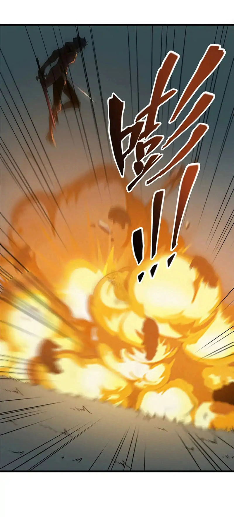 Tối Cường Kiếm Thần Trọng Sinh Ký Chapter 77 - 7