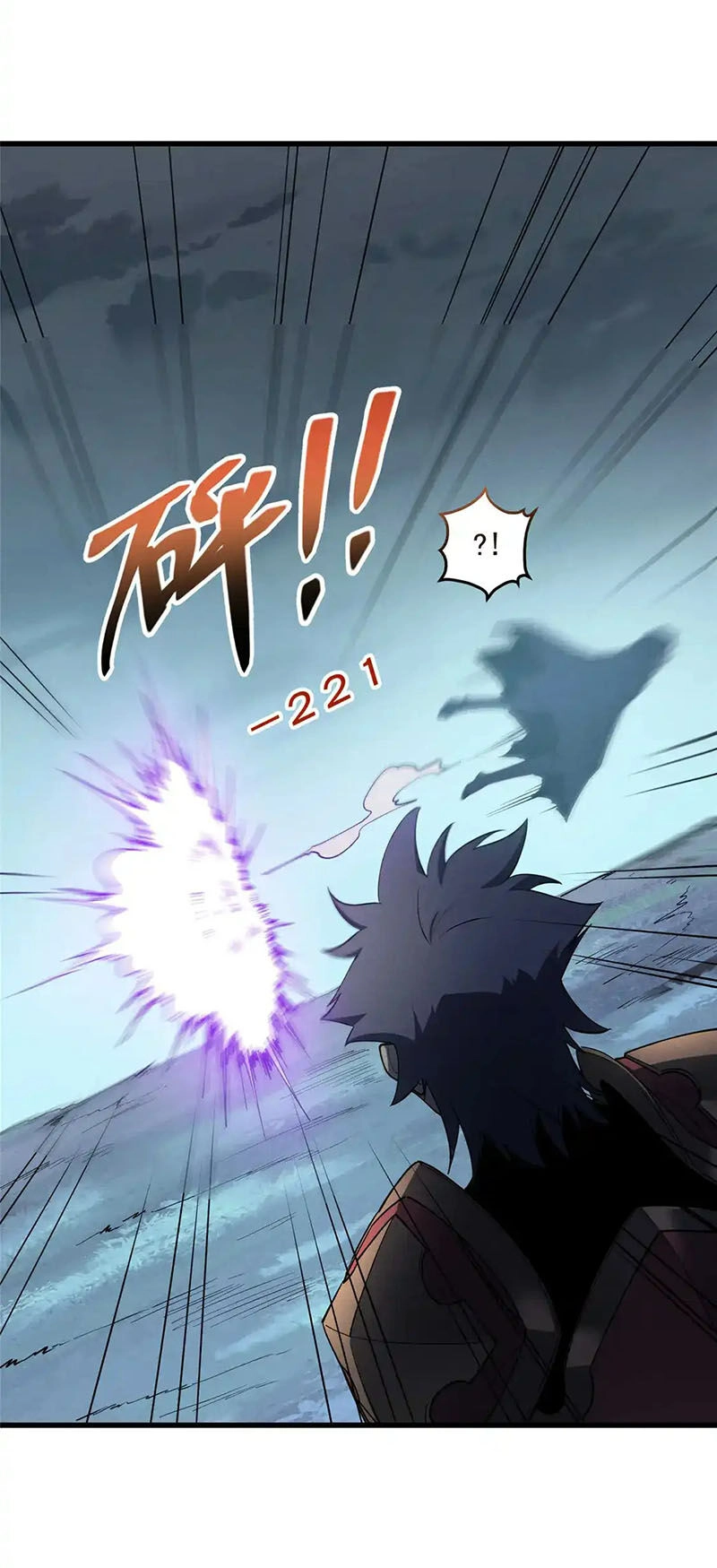 Tối Cường Kiếm Thần Trọng Sinh Ký Chapter 77 - 28