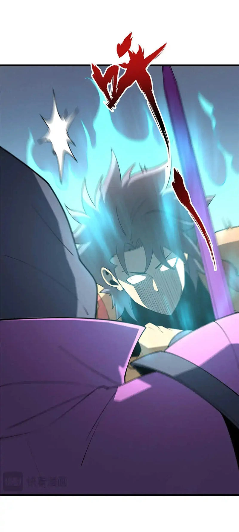 Tối Cường Kiếm Thần Trọng Sinh Ký Chapter 77 - 35