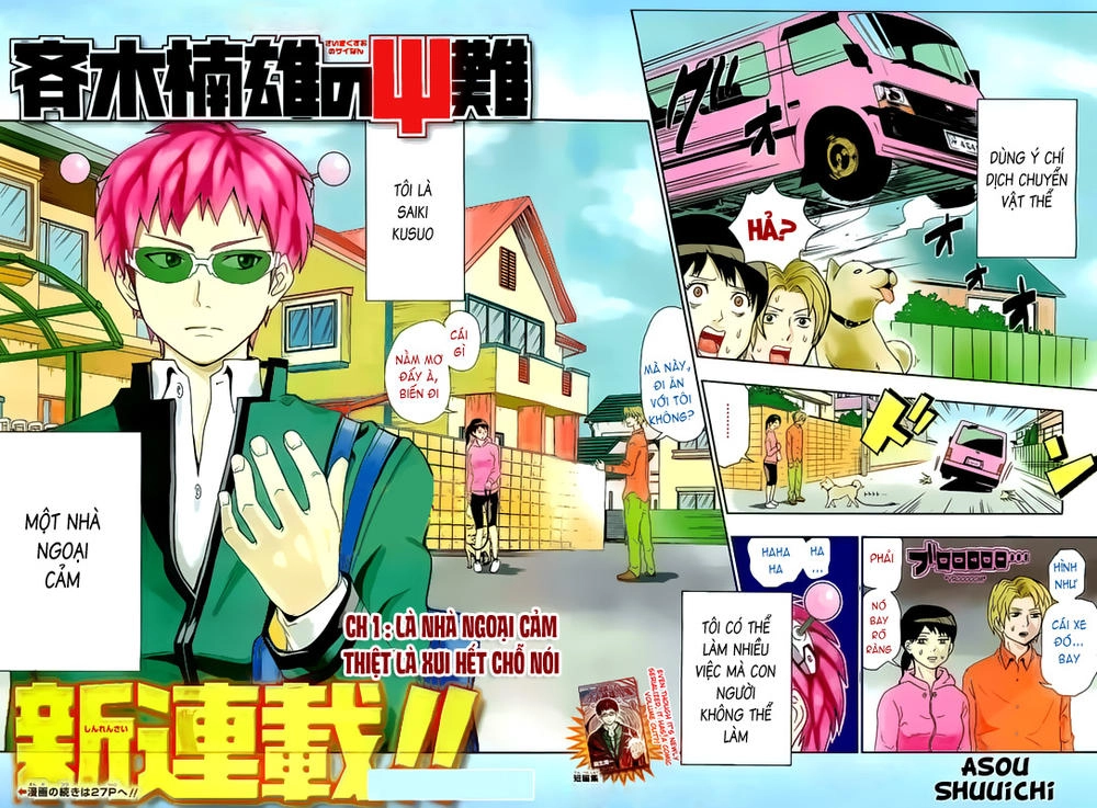 Saiki Kusuo No Sainan Chapter 1 - 4