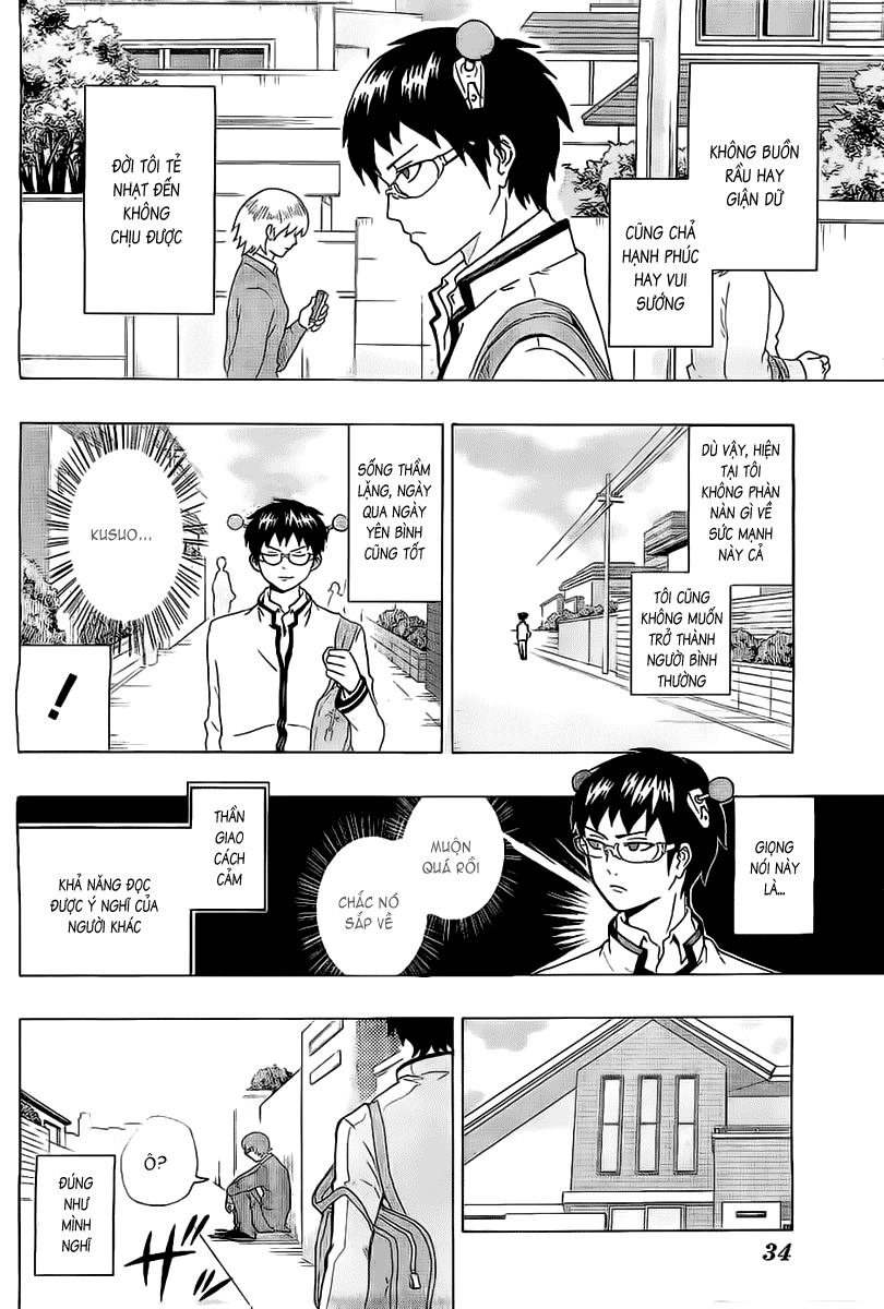 Saiki Kusuo No Sainan Chapter 1 - 12