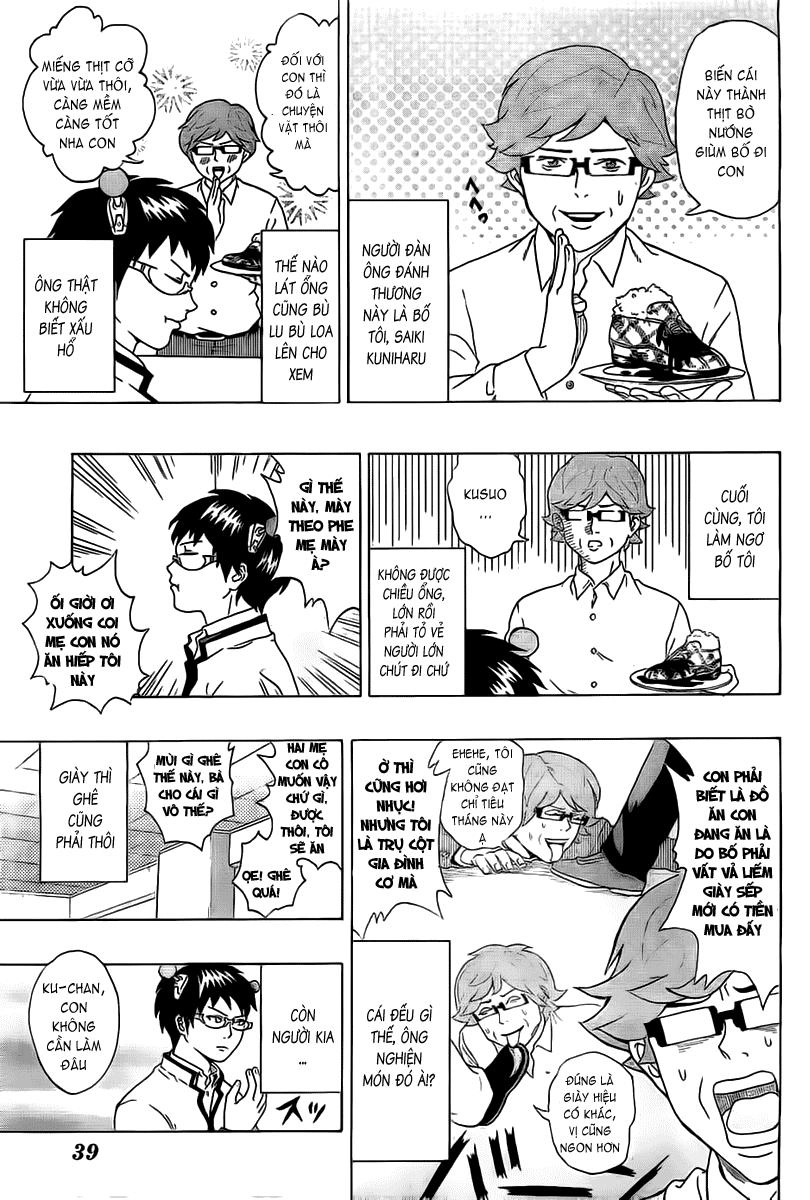 Saiki Kusuo No Sainan Chapter 1 - 17