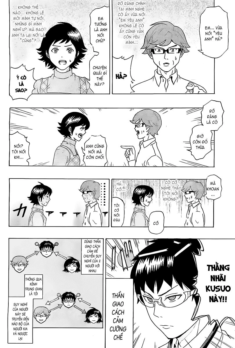 Saiki Kusuo No Sainan Chapter 1 - 24