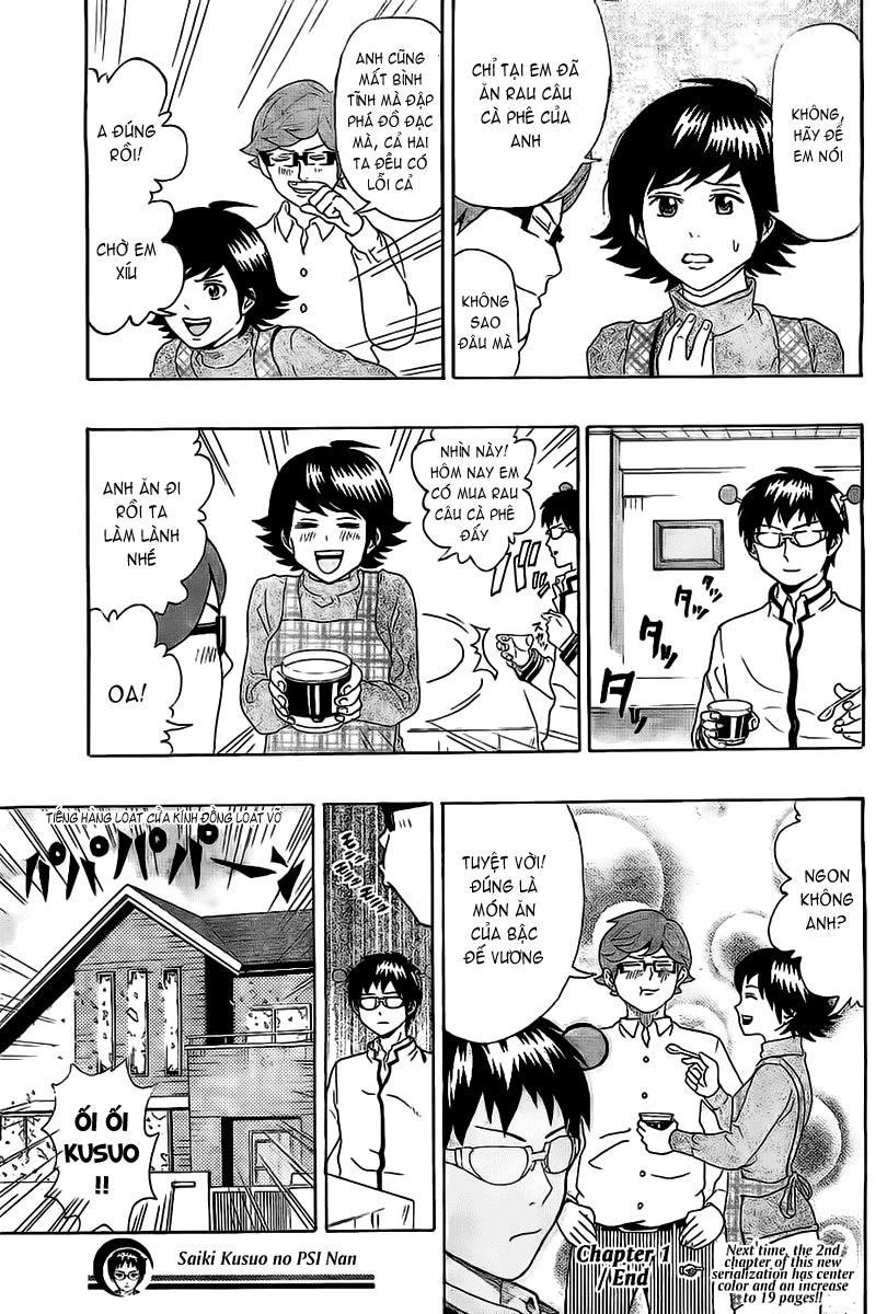 Saiki Kusuo No Sainan Chapter 1 - 27