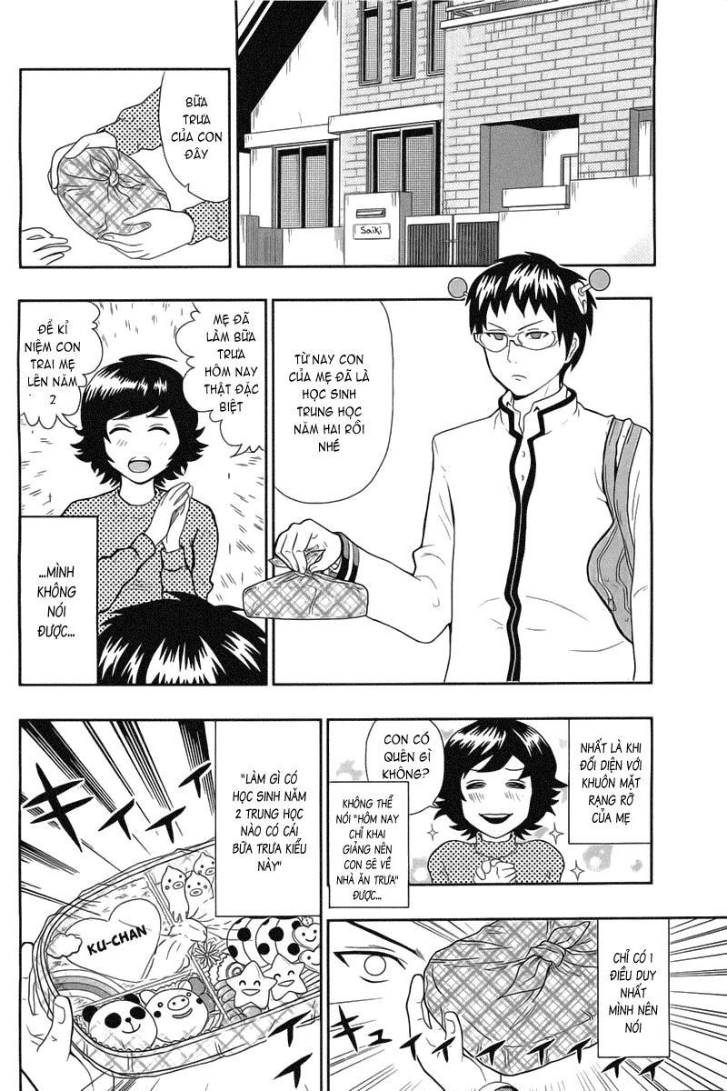 Saiki Kusuo No Sainan Chapter 2 - 3