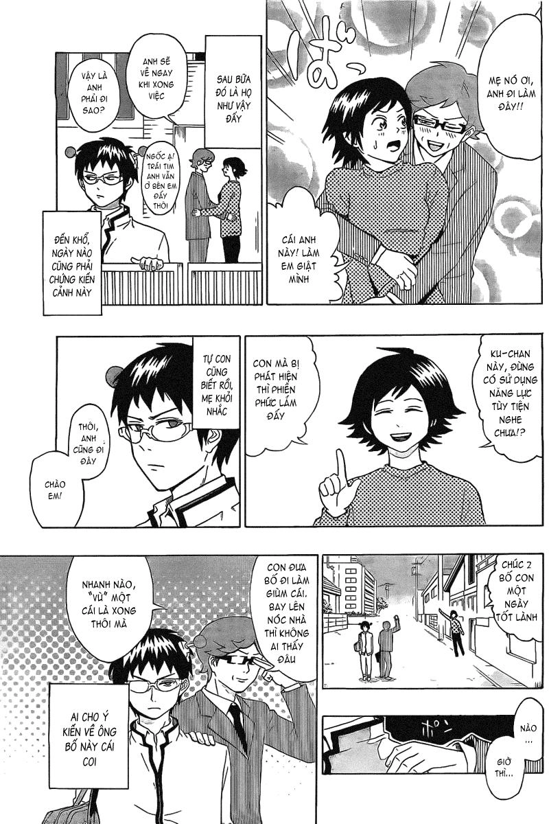 Saiki Kusuo No Sainan Chapter 2 - 4