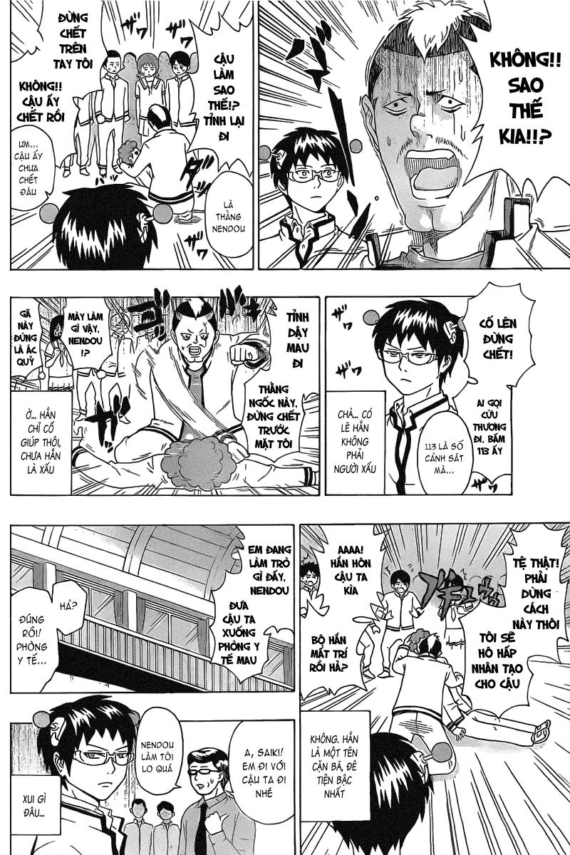 Saiki Kusuo No Sainan Chapter 2 - 11