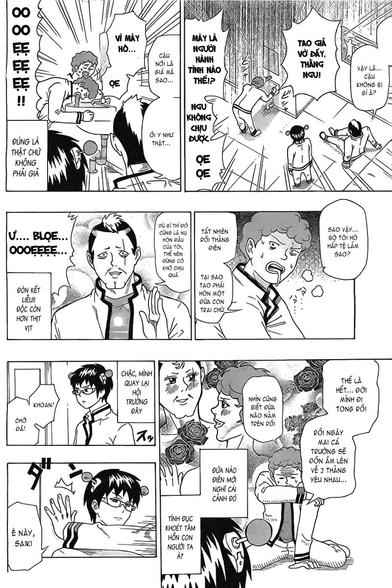 Saiki Kusuo No Sainan Chapter 2 - 13