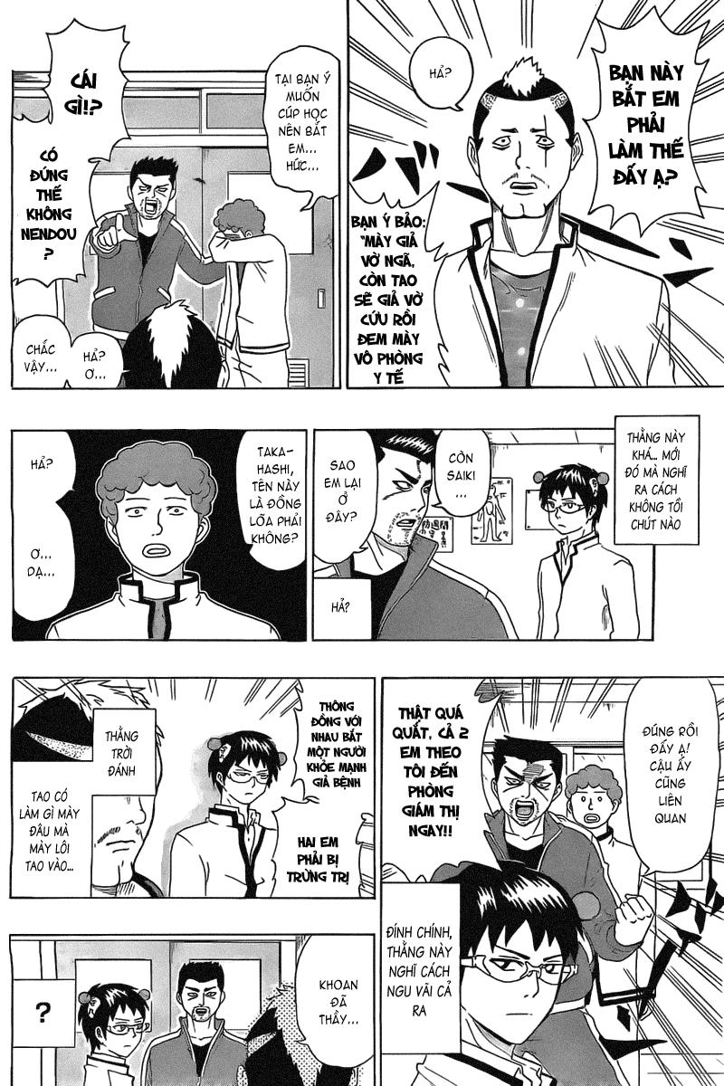 Saiki Kusuo No Sainan Chapter 2 - 15