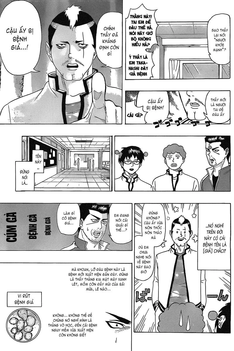 Saiki Kusuo No Sainan Chapter 2 - 16