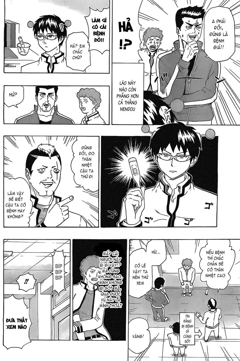 Saiki Kusuo No Sainan Chapter 2 - 17