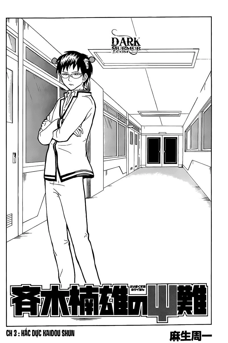 Saiki Kusuo No Sainan Chapter 3 - 3