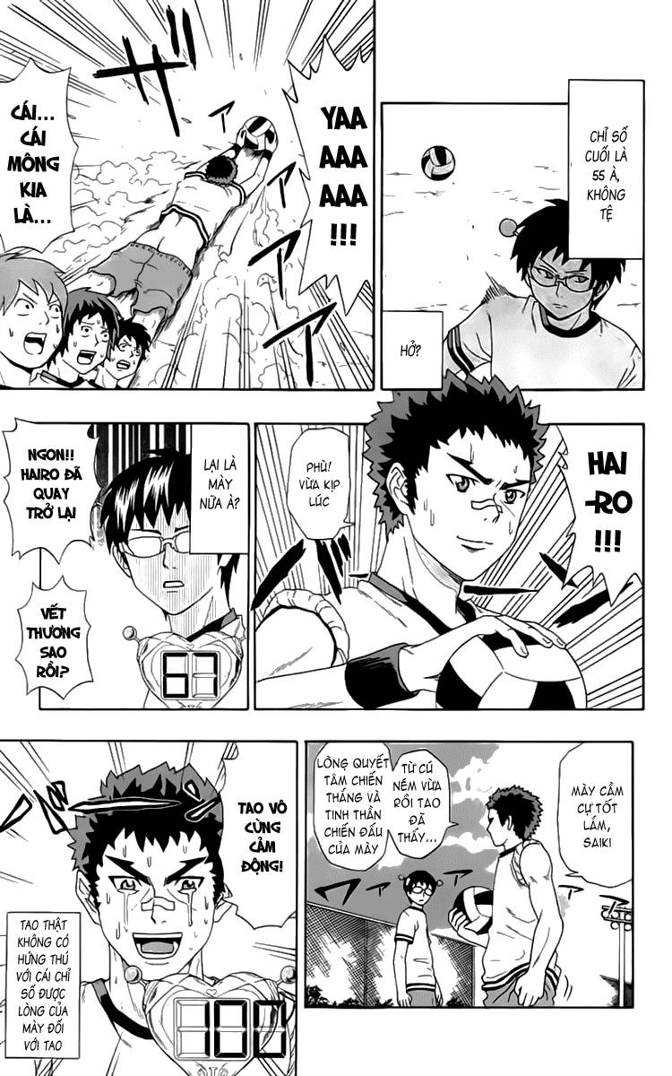 Saiki Kusuo No Sainan Chapter 7 - 12